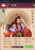 大战国兵种分类(中国十大兵种)插图1
