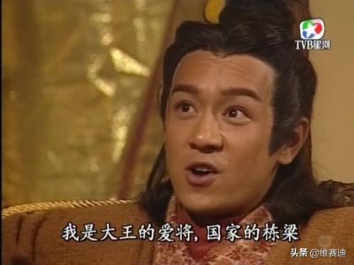 封神榜父子情深(封神榜之父子情深完整版)插图17