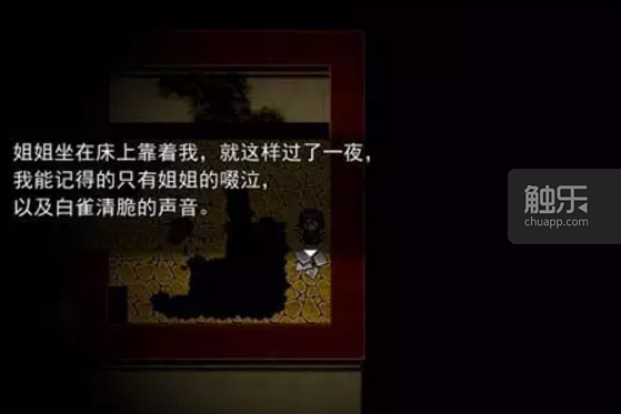 梦幻群侠传6(梦幻群侠传5唯美版流程攻略)插图12