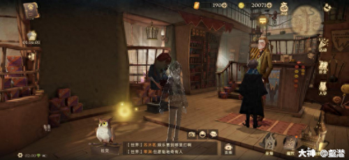 哈利波特拼图寻宝9.24(哈利波特拼图寻宝9.23)插图18