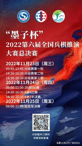 黄山交通旅游广播(黄山的图片)插图3