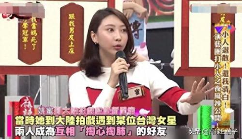 利菁 罗霈颖(上海利菁影业有限公司怎么样)插图33