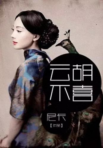 灵希作品(灵希作品 小说)插图8