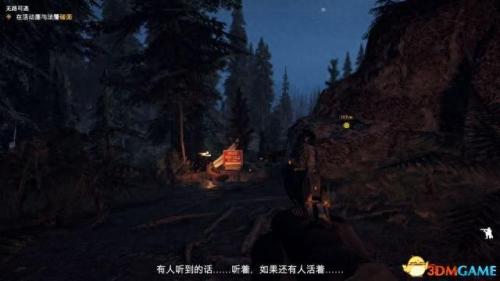 孤岛危机5攻略(孤岛危机3配置要求)插图13
