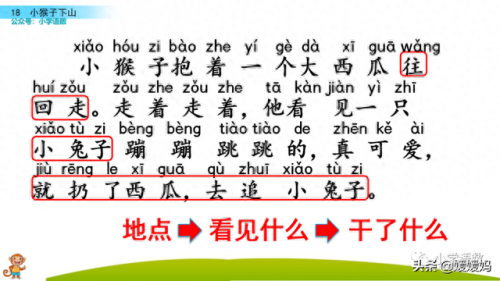 扛组词(扛是什么意思)插图40