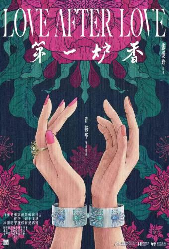 造梦西游3增长天王易爆点(造梦西游3紫金铁棍易爆点)插图18