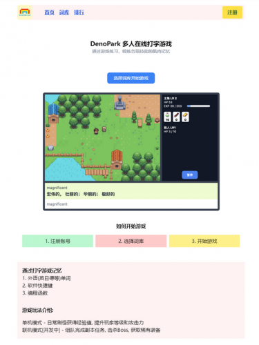 免费的电脑游戏软件(免费永久玩电脑游戏)插图9