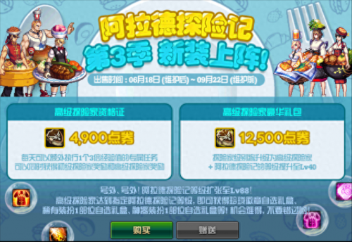 完美点券兑换(完美点券充dota2)插图5