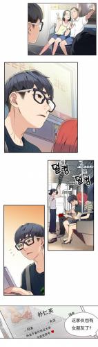 韩漫漫画登录页面免费入口弹窗(虫虫漫画韩漫免费阅读)插图6