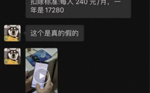 退税17280是真的吗(北京公司退税17280真的吗)