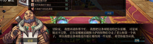 dnf怎么去天界(dnf2021天界怎么去)插图65