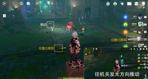 原神白术传说任务秘境怎么过(原神白术传说任务怎么过)插图3