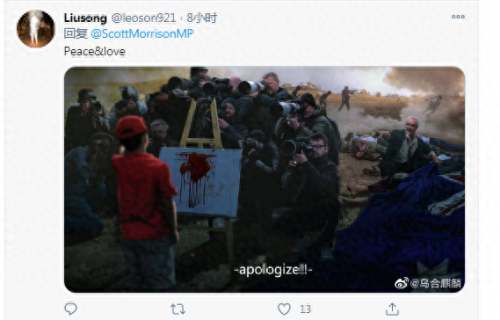 致莫里森(莫里森与中国最新消息)插图8