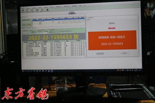 太阳鸟公棚秋棚大(2012年太阳鸟公棚决赛前十名)插图7