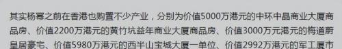 北京前几名豪宅排名前十(北京新建十大顶级豪宅)插图58