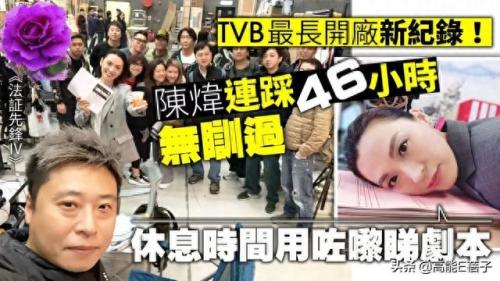 肥田喜事粤语(肥田喜事完整版粤语)插图34