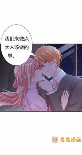 羞羞漫画登录页面免费入口首页登(漫画在线免费看羞羞的铁拳)插图50
