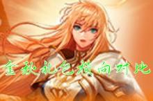 dnf称号附魔加技能的宝珠叫什么(dnf称号技能宝珠叫啥)插图