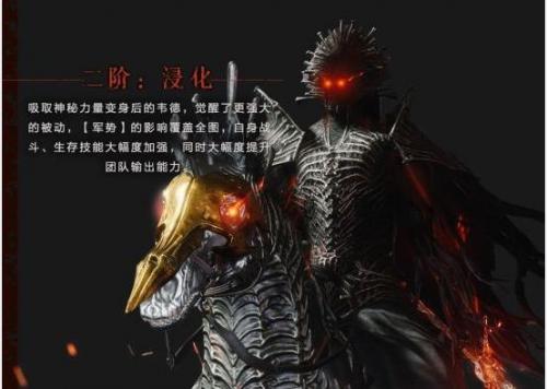 环形战争佣兵韦德·赛迪恩怎么样(环形战争韦德好用吗)插图6