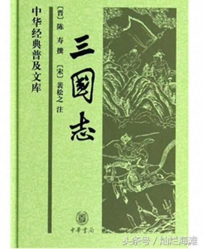 赴汤蹈火的主人公是谁(赴汤蹈火主人公是谁)插图4