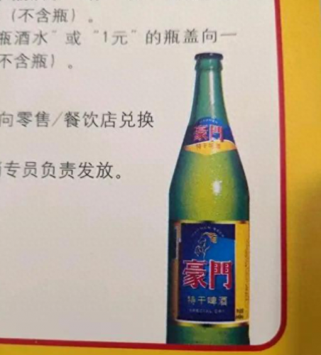 衡水啤酒排名前十(沧州十大啤酒品牌)插图6