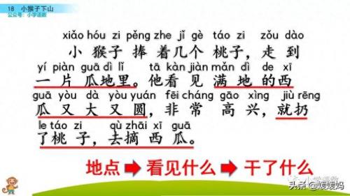 扛组词(扛是什么意思)插图38