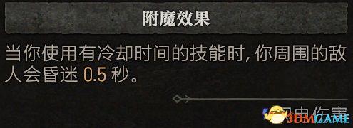 暗黑3法师陨石流技能搭配(暗黑三法师塔陨详解)插图8