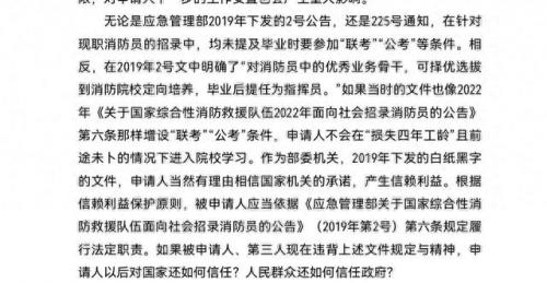 最终幻想8结局(最终幻想7蒂法被人抓走生孩子)插图2