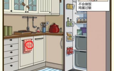 再见吧渣男第124关怎么过 第三十一章第124关通关攻略(再见吧渣男第131关攻略)