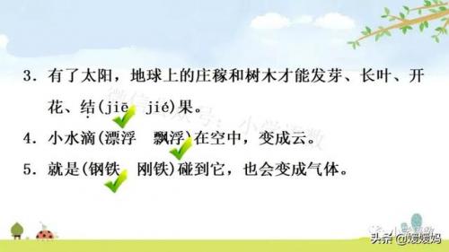 信服的近义词是什么(信服的意思)插图70