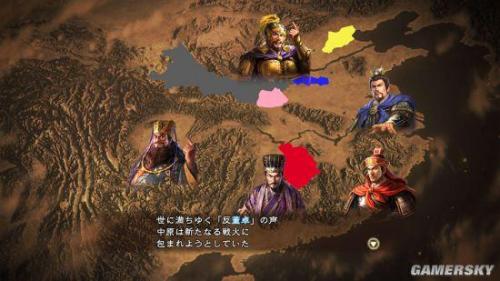 三国志13快速安排人手方法(三国志13怎么找人引荐)插图