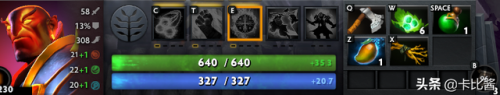 dota灰烬之灵出装(dota1灰烬之灵出装)插图12