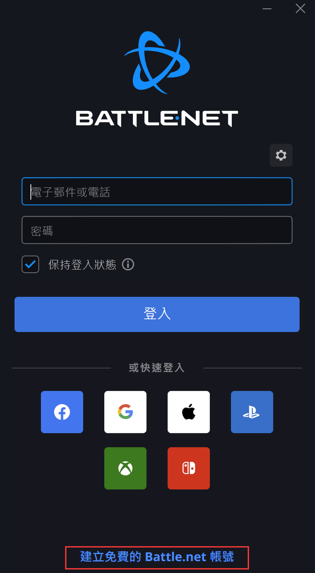 暗黑3亚服怎么购买(怎么玩暗黑3亚服)插图3