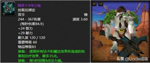 黑女巫法琳娜(黑女巫电影)插图5