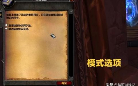 魔兽世界wlk副本掉落查询(魔兽世界旧副本掉落查询)
