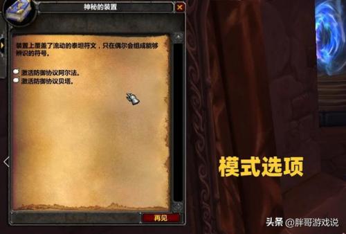 魔兽世界wlk副本掉落查询(魔兽世界旧副本掉落查询)插图