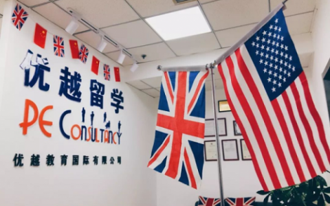 英国培训专场排名前十(英国培训)