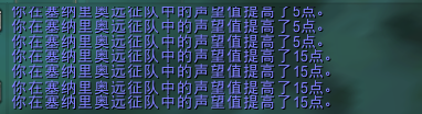 灵翼龙卵有什么用(魔兽怀旧灵翼龙卵干啥的)插图25