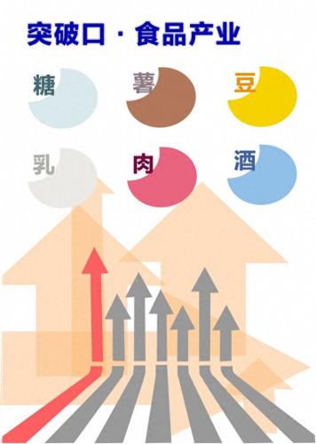 绥芬河怎么读(绥怎么读音)插图5