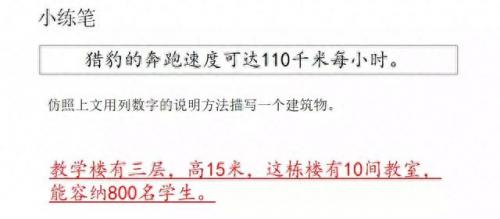 奔的多音字组词(奔多音字怎么区分)插图31