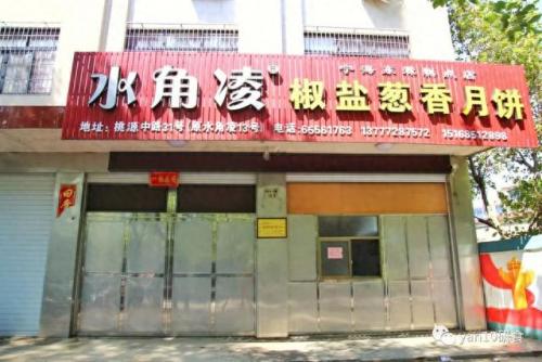 宁海美食西餐排名前十(宁海好吃的餐厅便宜)插图35