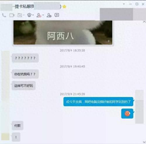 cs1.5透视作弊器(cs1.5辅助工具cdkey)插图16