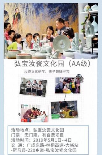 汝州景点排名前十(汝州最近比较火的景点)插图8