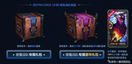 lol养蜂人(lol养蜂人图片)插图1