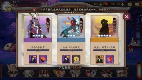 阴阳师悬赏封印阎魔(阴阳师悬赏封印线索一览)插图3