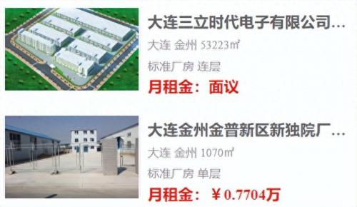 大连厂房排名前十(大连地产排名前十名)插图3