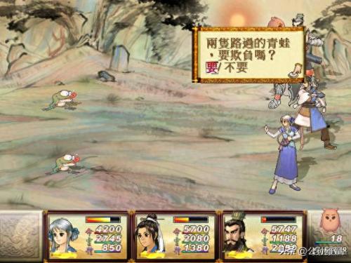 轩辕剑3外传天之痕攻略(轩辕剑3外传天之痕攻略大全)插图5