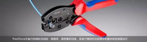 高端工具排名前十(进口电动工具排名前十名)插图3
