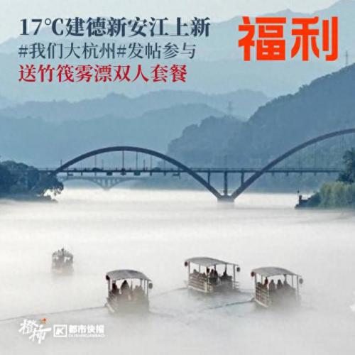 临安漂流排名前十(临安现在有几处漂流)插图9