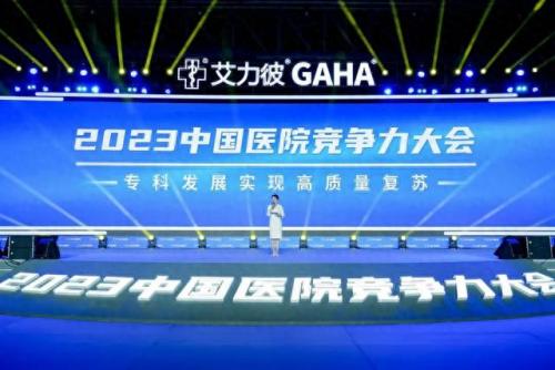 南安医院排名前十(南安市三甲医院有哪几家)插图
